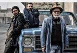 فیلم سینمایی معکوس,اخبار فیلم و سینما,خبرهای فیلم و سینما,اخبار سینمای جهان