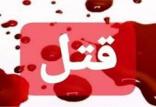 قتل تلخ پسر ۸ ساله,اخبار حوادث,خبرهای حوادث,جرم و جنایت