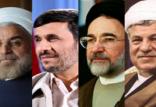 روسای جمهور ایران,اخبار سیاسی,خبرهای سیاسی,دولت