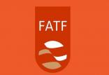 ایران در لیست سیاه FATF,اخبار اقتصادی,خبرهای اقتصادی,اقتصاد کلان