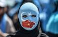 مسلمانان اویغور,اخبار سیاسی,خبرهای سیاسی,اخبار بین الملل