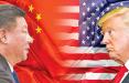 توافق تجاری آمریکا و چین,اخبار اقتصادی,خبرهای اقتصادی,اقتصاد جهان