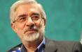 میرحسین موسوی,اخبار سیاسی,خبرهای سیاسی,اخبار سیاسی ایران
