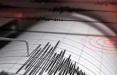 زلزله در یونان,اخبار حوادث,خبرهای حوادث,حوادث طبیعی