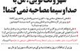 نگاهی طنز به اتفاقات اخیر باشگاه استقلال/ چرا همه سورپرایزها رو میذارید واسه آخر هفته؟! نگاهی طنز به اتفاقات اخیر باشگاه استقلال,طنز,مطالب طنز,طنز جدید