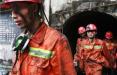 مرگ چند معدنچی در جنوب غرب چین,کار و کارگر,اخبار کار و کارگر,حوادث کار 
