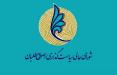 شورای عالی جبهه اصلاح‌طلبان,اخبار سیاسی,خبرهای سیاسی,احزاب و شخصیتها