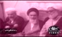 فیلم/ تذکرات صریح امام خمینی به اعضای مجلس خبرگان قانون اساسی