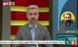 فیلم/ انتظار داریم استراماچونی برگردد و به کارش ادامه دهد