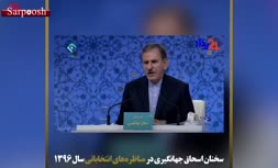 معاون اول رئیس جمهور: دولت 150 هزار تومان به مردم می دهد و یک میلیون تومان از جیب مردم بر می‌دارد