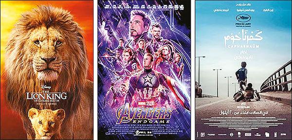 پرفروشترین فیلم و انیمیشن تاریخ سینما پرفروشترین فیلم و انیمیشن تاریخ سینما,اخبار فیلم و سینما,خبرهای فیلم و سینما,اخبار سینمای جهان