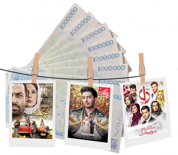 سریال های لاکچری‌,اخبار صدا وسیما,خبرهای صدا وسیما,رادیو و تلویزیون