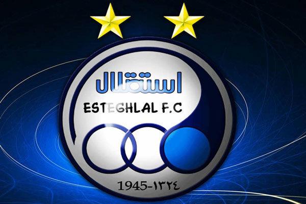 باشگاه استقلال باشگاه استقلال,اخبار فوتبال,خبرهای فوتبال,لیگ برتر و جام حذفی
