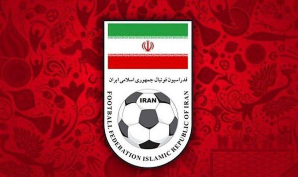 فدراسیون فوتبال ایران,اخبار فوتبال,خبرهای فوتبال,حواشی فوتبال