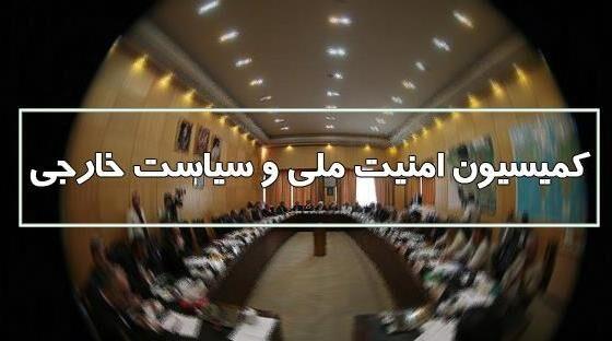 کمیسیون امنیت ملی: درخواست سردار نقدی برای افزایش اعتبارات سپاه و بسیج
