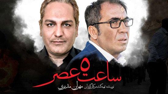 فیلم های کمدی سینمای ایران,اخبار فیلم و سینما,خبرهای فیلم و سینما,سینمای ایران