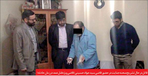 قصاص قاتل میانسال در زندان مشهد,اخبار حوادث,خبرهای حوادث,جرم و جنایت