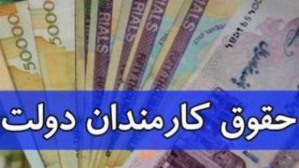 عدم پرداخت حقوق کارمندان در لبنان,اخبار سیاسی,خبرهای سیاسی,خاورمیانه