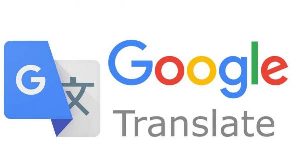 نرم افزارGoogle Translate نرم افزارGoogle Translate,اخبار دیجیتال,خبرهای دیجیتال,شبکه های اجتماعی و اپلیکیشن ها