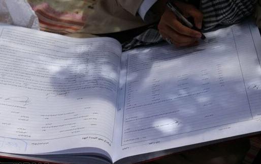 اعطای وام ازدواج به زوج میانسال اعطای وام ازدواج به زوج میانسال,اخبار اجتماعی,خبرهای اجتماعی,خانواده و جوانان