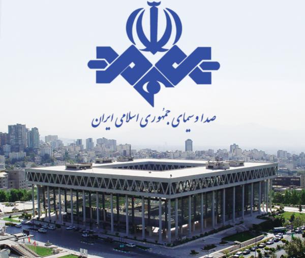 صدا و سیما,اخبار صدا وسیما,خبرهای صدا وسیما,رادیو و تلویزیون