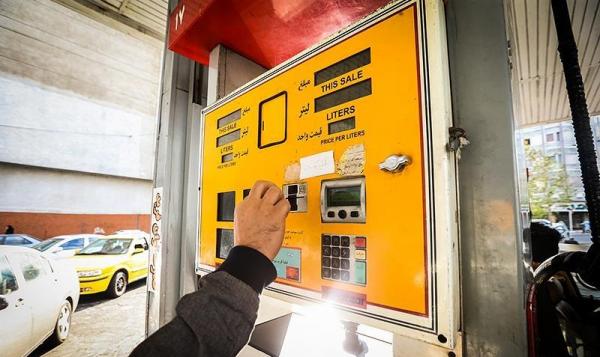 بنزین بنزین,اخبار اقتصادی,خبرهای اقتصادی,نفت و انرژی