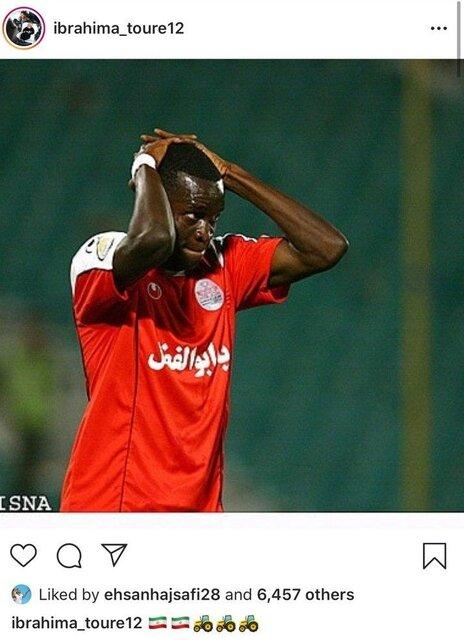 ابراهیم توره ابراهیم توره,اخبار فوتبال,خبرهای فوتبال,نقل و انتقالات فوتبال