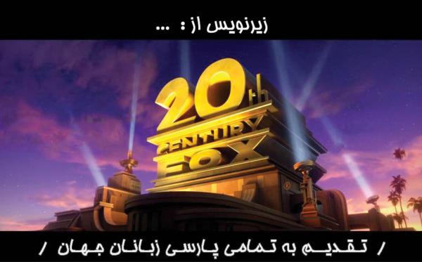 مترجمان فیلم سینمایی,اخبار فیلم و سینما,خبرهای فیلم و سینما,سینمای ایران