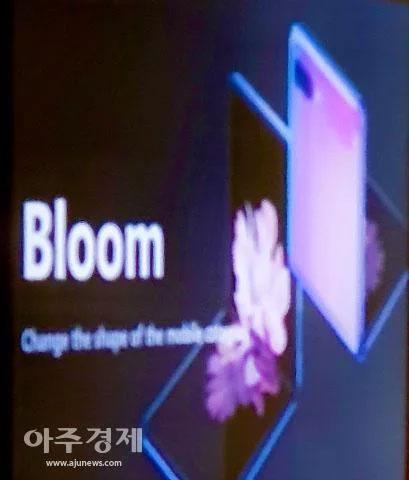 گوشی Bloom سامسونگ,اخبار دیجیتال,خبرهای دیجیتال,موبایل و تبلت