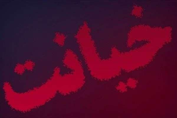 خیانت خیانت,اخبار اجتماعی,خبرهای اجتماعی,خانواده و جوانان