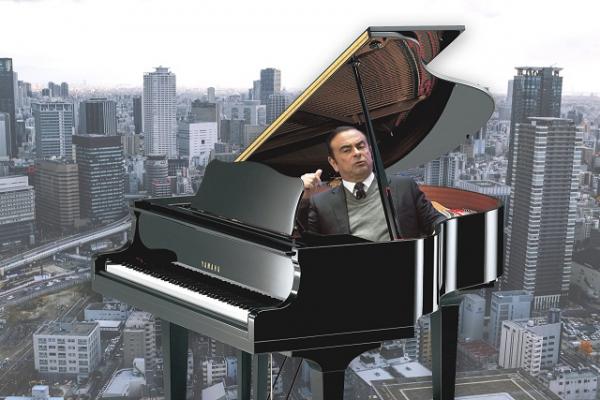 کارلوس غصن در پیانو یاماها,اخبار سیاسی,خبرهای سیاسی,اخبار بین الملل