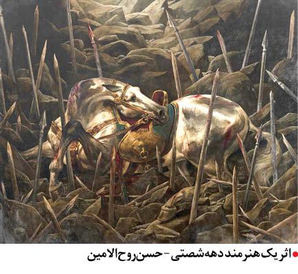 دوازدهمین دوره حراج تهران,اخبار هنرهای تجسمی,خبرهای هنرهای تجسمی,هنرهای تجسمی