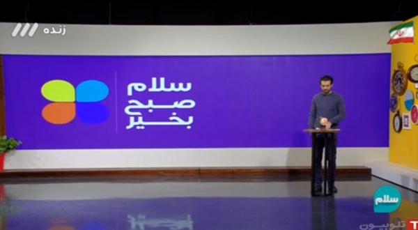 برنامه های صداوسیما در روزهای عزاداری مردم برای حادثه سقوط هواپیما,اخبار سیاسی,خبرهای سیاسی,اخبار سیاسی ایران