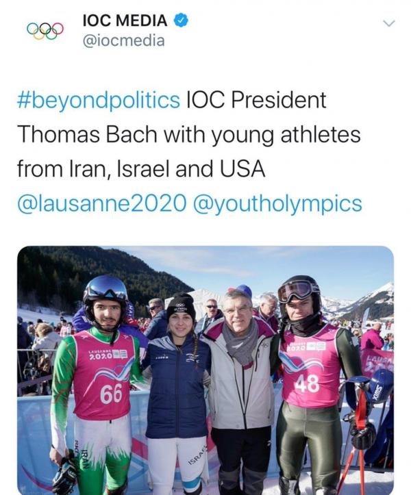 ورزشکار ایرانی و اسراییلی