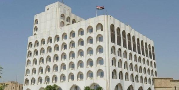 وزارت خارجه عراق,اخبار سیاسی,خبرهای سیاسی,خاورمیانه