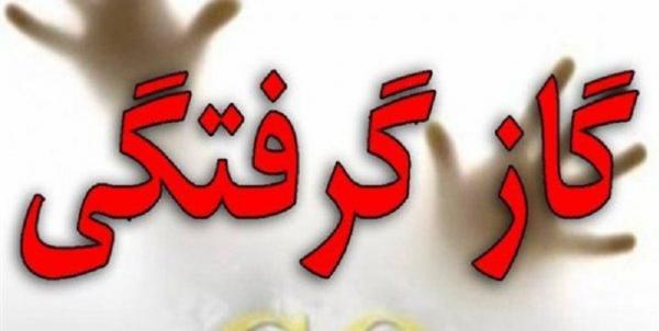 گازگرفتگی در اصفهان,اخبار حوادث,خبرهای حوادث,حوادث امروز