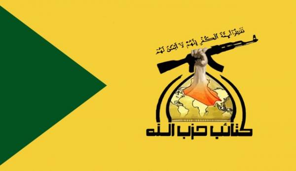 گردان‌های حزب‌الله عراق,اخبار سیاسی,خبرهای سیاسی,خاورمیانه