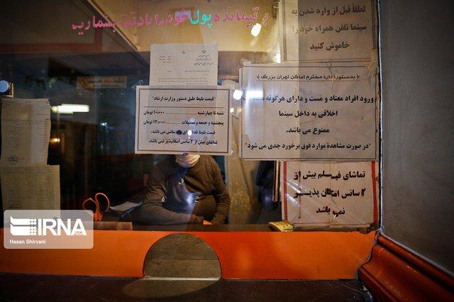 تصاویر سینما فرخ,عکس های تنها سینمای آپاراتی کشور,تصاویر سینماهای ایران