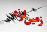 زلزله 5 ریشتری در استان خوزستان,اخبار حوادث,خبرهای حوادث,حوادث طبیعی