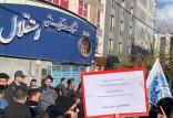 تجمع هواداران استقلال مقابل ساختمان باشگاه,اخبار فوتبال,خبرهای فوتبال,حواشی فوتبال