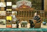 برنامه هرکی شما بگین