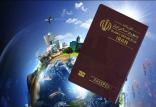 گذرنامه,اخبار اجتماعی,خبرهای اجتماعی,حقوقی انتظامی