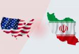 روابط ایران و آمریکا,اخبار اقتصادی,خبرهای اقتصادی,اقتصاد کلان