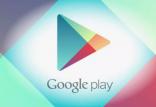 فروشگاه نرم‌افزاری گوگل پلی,اخبار دیجیتال,خبرهای دیجیتال,شبکه های اجتماعی و اپلیکیشن ها