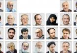 چهره های سیاسی و اقتصادی کشور,اخبار سیاسی,خبرهای سیاسی,اخبار سیاسی ایران