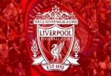 باشگاه لیورپول,اخبار فوتبال,خبرهای فوتبال,اخبار فوتبال جهان
