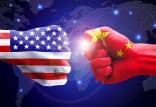 روابط آمریکا و چین,اخبار سیاسی,خبرهای سیاسی,اخبار بین الملل