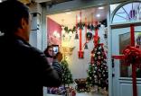 کریسمس در ایران,اخبار جالب,خبرهای جالب,خواندنی ها و دیدنی ها