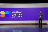 برنامه های صداوسیما در روزهای عزاداری مردم برای حادثه سقوط هواپیما,اخبار سیاسی,خبرهای سیاسی,اخبار سیاسی ایران
