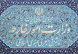 وزارت خارجه ایران,اخبار سیاسی,خبرهای سیاسی,سیاست خارجی